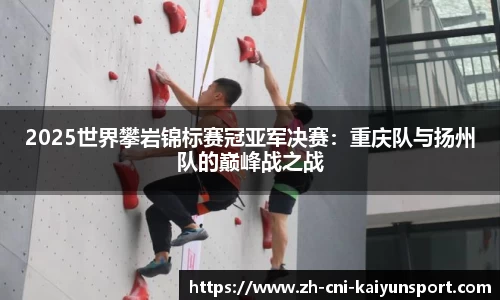 开云kaiyun平台
