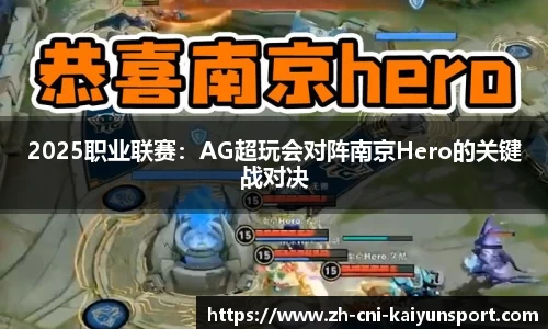 开云kaiyun平台
