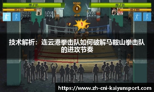 开云kaiyun网页版