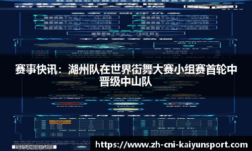 开云kaiyun官方网站