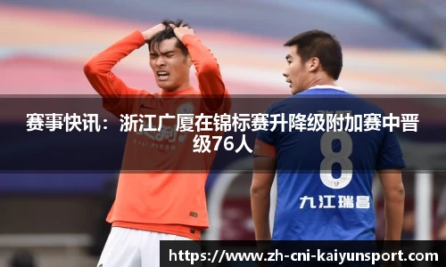 开云kaiyun平台