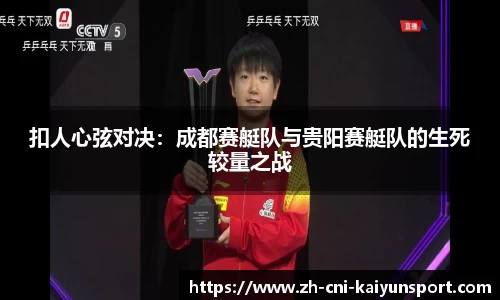 开云kaiyun官方网站