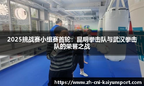 开云kaiyun首页