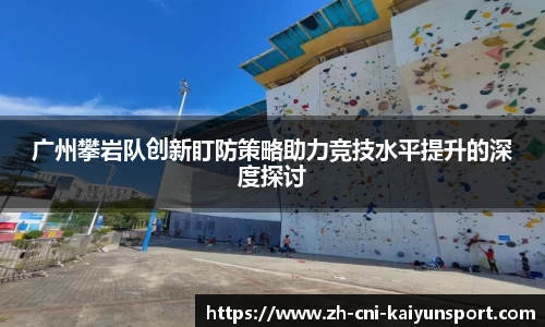 开云kaiyun首页