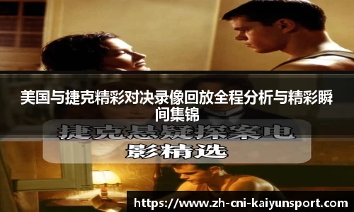 开云kaiyun平台
