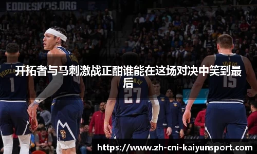 开云kaiyun平台