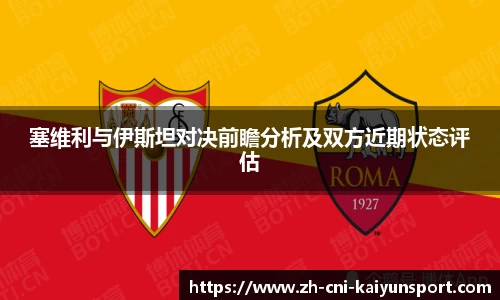 开云kaiyun首页