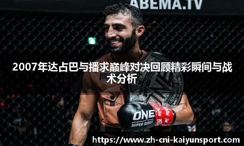 开云kaiyun平台