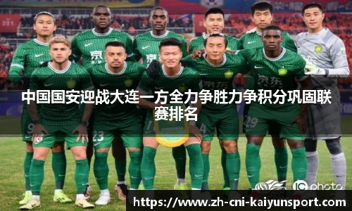 开云kaiyun平台