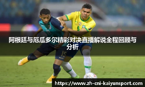开云kaiyun平台